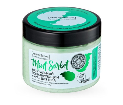 Skin Evolution скраб для тела mint sorbet тонизирующий 400 г 