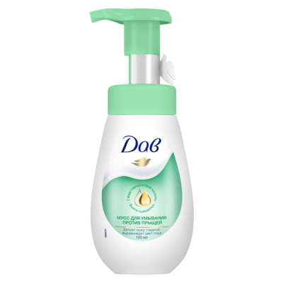 Дав мусс для умывания против прыщей 160 мл 