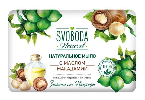 Svoboda туалетное мыло с маслом макадами 90 г