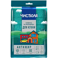Чистюля салфетка для кухни из микрофибры антижир 17*23 см