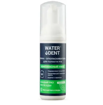 WATERDENT пенка комплексный уход 50 мл 
