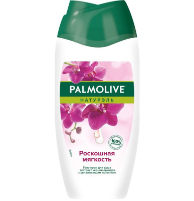 Palmolive душ гель роскошная мягкость черная орхидея и увлажняющее молочко 200 мл 