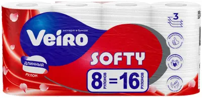 Veiro туалетная бумага 3 х слойная белая 8 шт 