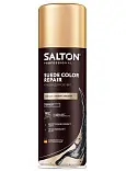 Salton Proffesional краска для замши нубука велюра 235 мл черный
