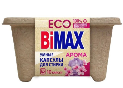 BiMax арома капсулы для стирки 10 шт картон 