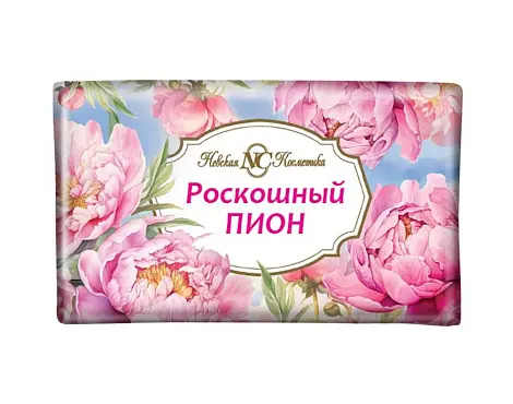 Невская косметика туалетное мыло цветочное роскошный пион 180 г