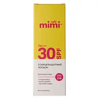 Cafe Mimi солнцезащитный лосьон для лица и тела 30+ 90 мл