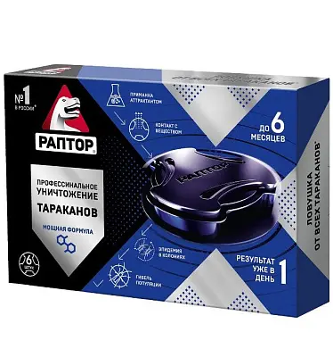 Раптор ловушка от тараканов 6 шт