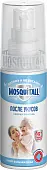 Mosquitall спрей бальзам скорая помощь после укусов 50 мл