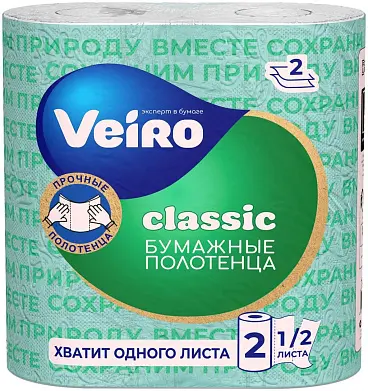 Veiro полотенца бумажные 2 х слойные белые 2 рулона