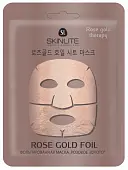 Skinlite фольгированная маска розовое золото