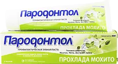 Пародонтол зубная паста прохлада мохито 124 г