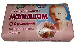 ВЕСНА туалетное мыло малышам с кокосовым маслом 90 г