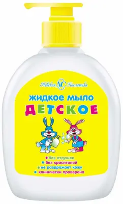 Невская Косметика жидкое мыло детское 300 мл 