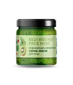 Kiwi and mint face mask освежающая увлажняющая скраб маска для лица 40 мл