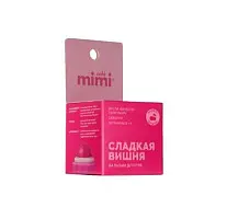 __ бальзам для губ сладкая вишня 8 г