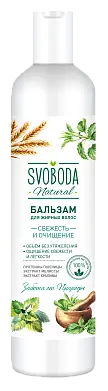 Svoboda бальзам для жирных волос 430 мл