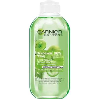 Garnier тоник для лица основной уход экстракт винограда освежающий для нормальной и смешанной кожи 200 мл 