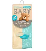 Чистюля салфетки baby из микрофибры для уборки в детской 2 шт