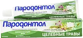 Пародонтол зубная паста  с экстрактом лечебных трав 63 г