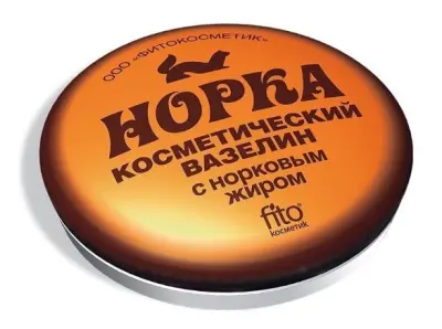 Фитокосметик вазелин косметический Норка с норковым жиром 10г 
