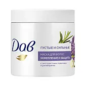 Дав густые и сильные маска для волос укрепляющая и защищающая лаванда и розмарин 500 мл