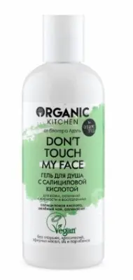 __ гель для душа ’ с салициловой кислотой 270 мл 