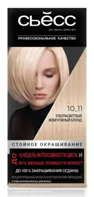 Сьёсс краска для волос 10-11 ультра светлый жемчужный блонд 