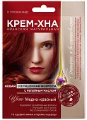 Фитокосметик крем хна 50мл медно красный