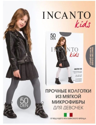 Incanto колготки детские мicro 50 80/8  grigio melange 152-158 колготки тонкие 8-50 детские 
