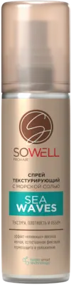 SoWell текстурирующий солевой спрей для волос 200 мл 