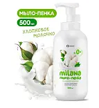 Milana мыло пенка хлопковое молочко флакон 500 мл