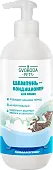 SVOBODA PETS шампунь кондиционер для кошек 390 мл