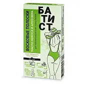 Батист восковые полоски для чувствительной кожи и зоны бикини с маслом кокоса и алоэ вера 1 2шт+2 шт салфетки
