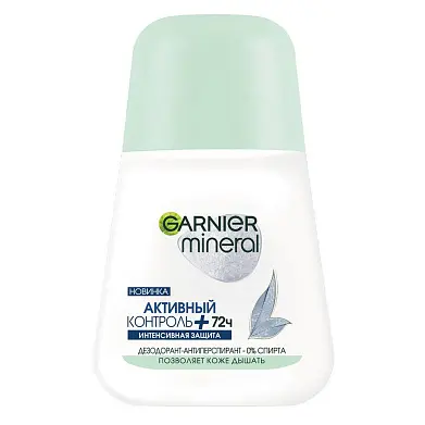 Garnier дезодорант антиперспирант роликовый для тела активный контроль+ 72 ч женский 50 мл