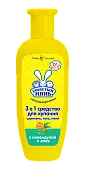 Ушастый Нянь средство для купания с головы до ножек 250 мл