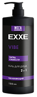 Exxe men гель для душа 3 в1 увлажняющий 1000 мл