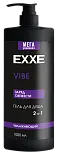 Exxe men гель для душа 3 в1 увлажняющий 1000 мл