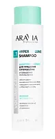 ARAVIA Professional шампунь стайлинг для придания суперобъема и повышения густоты волос shampoo 420 мл