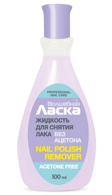 Волшебная Ласка жидкость для снятия лака  без ацетона 100 мл 