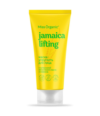 Miss Organic маска упругость для лица jamaica lifting 50 мл 