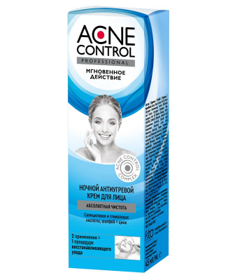 Acne Control Professional крем для лица ночной антиугревой абсолютная чистота 45 мл 