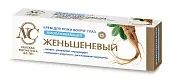 Невская Косметика женьшеневый крем вокруг глаз 25мл