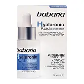Babaria ультраувлажняющая сыворотка для лица с гиалуроновой кислотой 30 мл