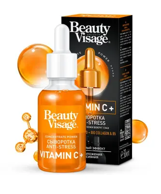 Beauty Visage сыворотка C+ для лица и кожи вокруг глаз 30 мл 