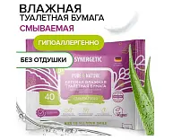 Synergetic детская влажная туалетная бумага pure& алоэ вера и нежный хлопок 40 шт