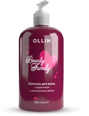 OLLIN BEAUTY шампунь для волос с кератином и протеином шёлка 500мл 