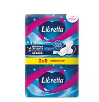 Libretta прокладки ультра ночные 16 шт