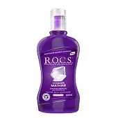 ROCS ополаскиватель для полости рта Активный магний 400мл