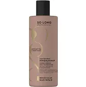 So Long кератиновый кондиционер для волос молекулярное восстановление 400 мл